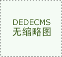 首破43万亿元！我国持续8年货色商业全球第一