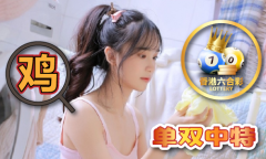 澳门小鱼儿免费材料的论坛_澳门小鱼儿免费材料