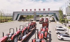 洛阳落实稳外贸政策 带动企业抱团出海