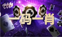<b>澳门传实老鼠彩图V</b>