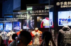 “我是一贯支撑平易近营企业的”br——习同志关