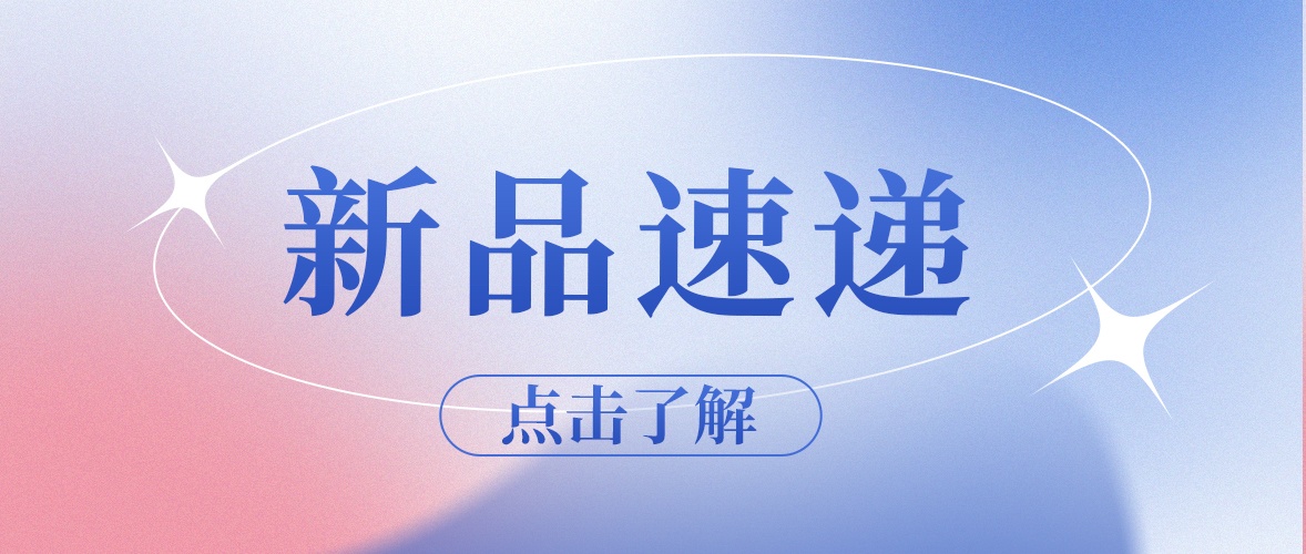 bodog新品：“胃”你的健全而来