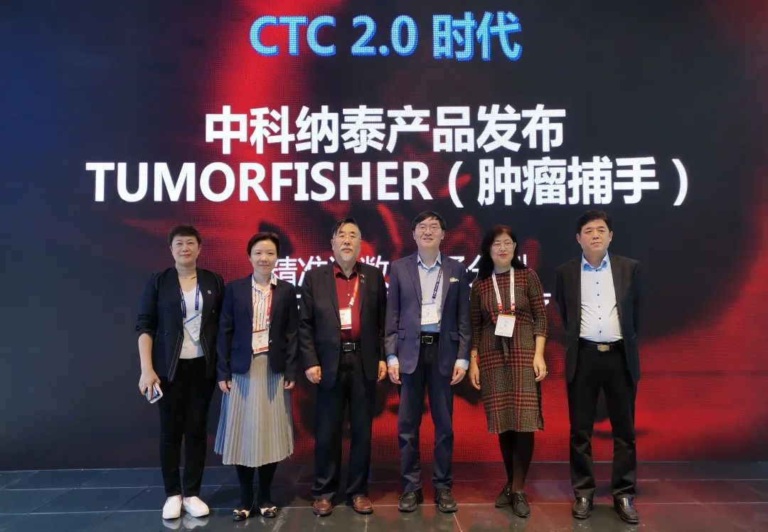产品一刻 | 中科纳泰CTC 2.0产品颁布，吸引多多观多围观！