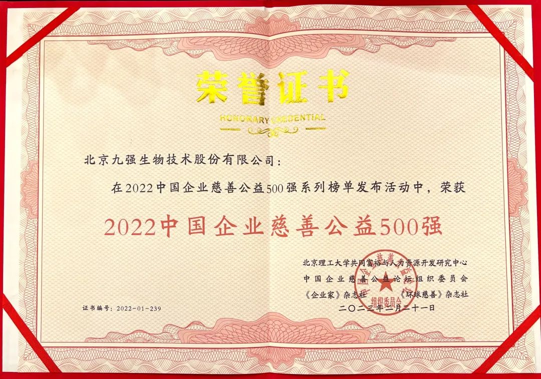 bodog官网 - 相信品牌的力量