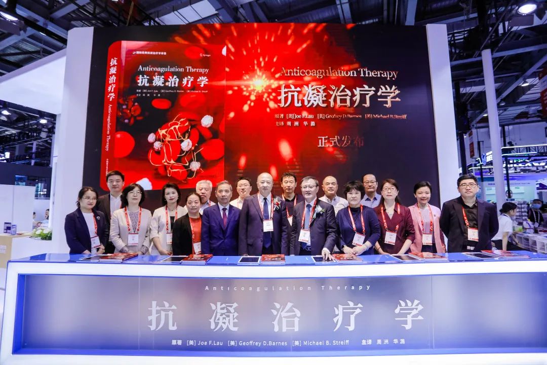 沉磅新书，引入经典，深度实用！《抗凝医治学》中文版正式颁布！