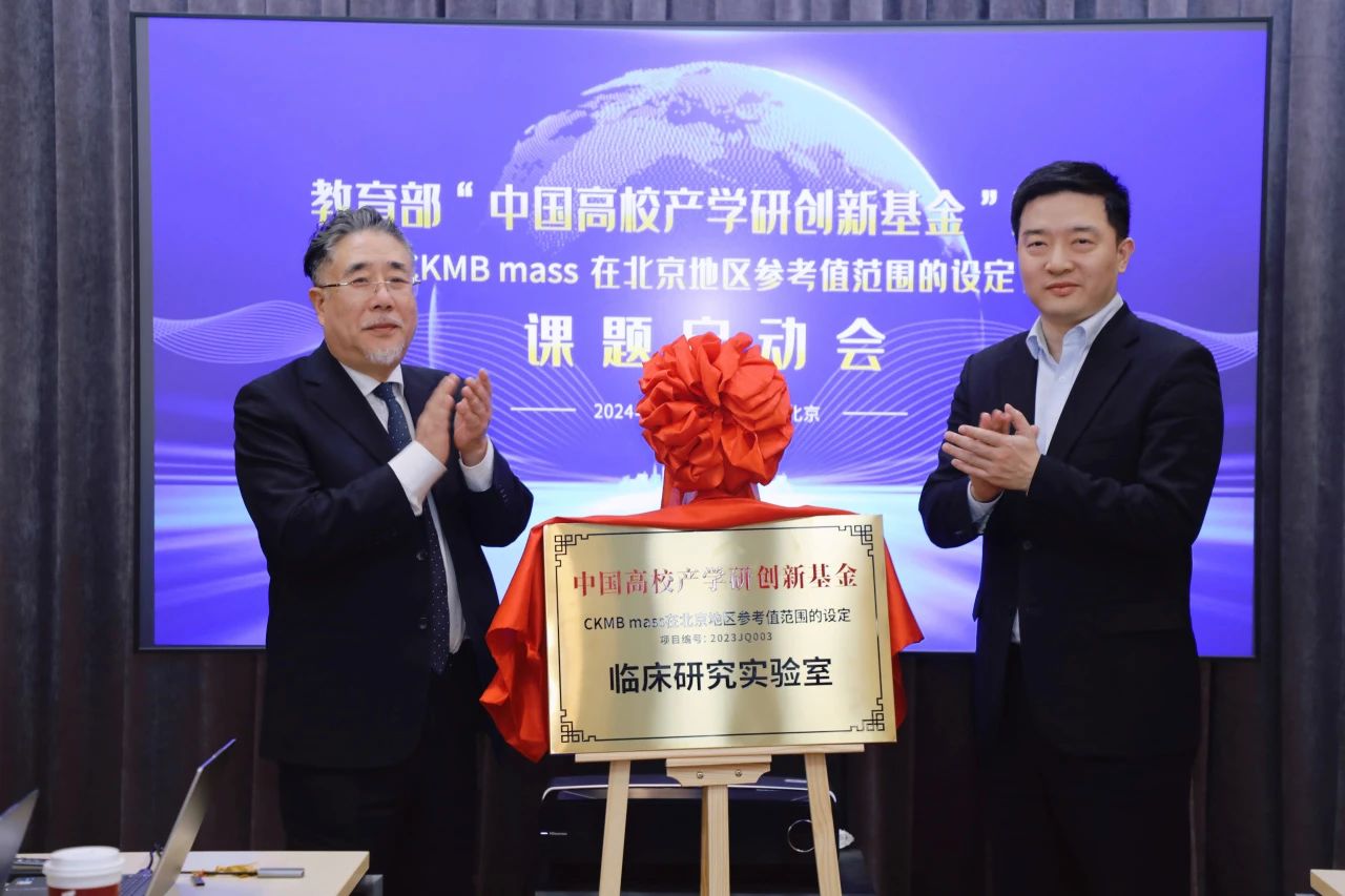 产学研融合，教育部课题项目正式启动！