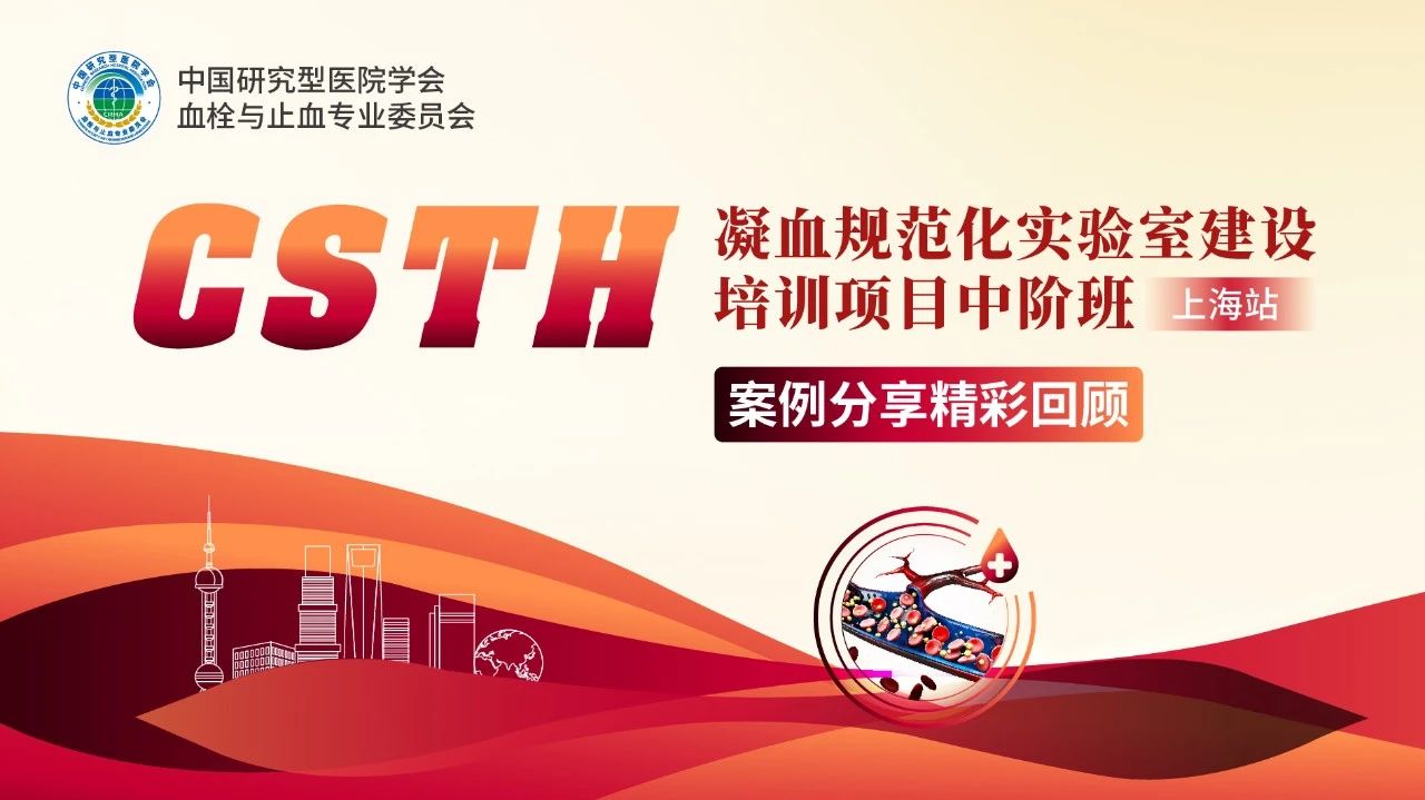 【案例回首】肾移瓣膜隐踪寻蹊径，栓影沉沉探秘溯本原